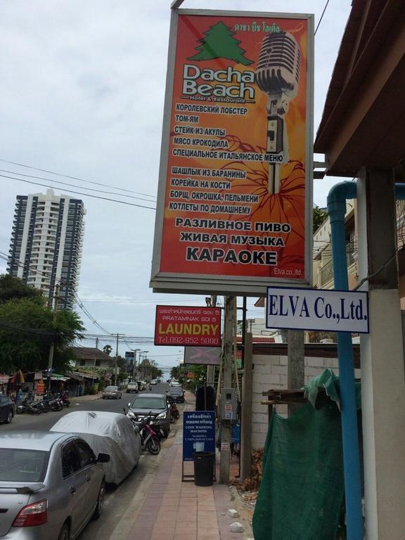 Aparthotel Dacha Beach à Pattaya Extérieur photo